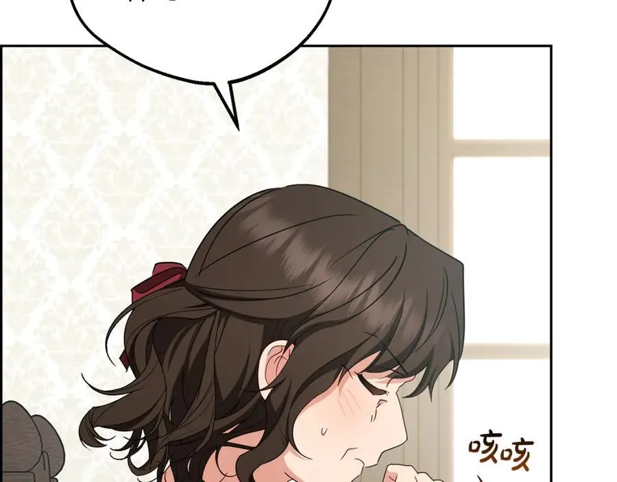 第82话 收到求婚书143