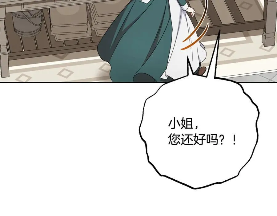 第81话 回家133