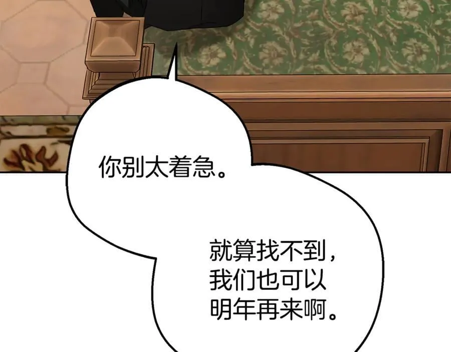 第78话 贴身照顾39