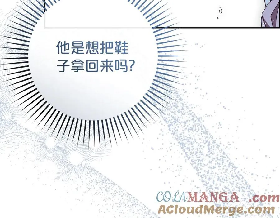 第80话 救下少年76