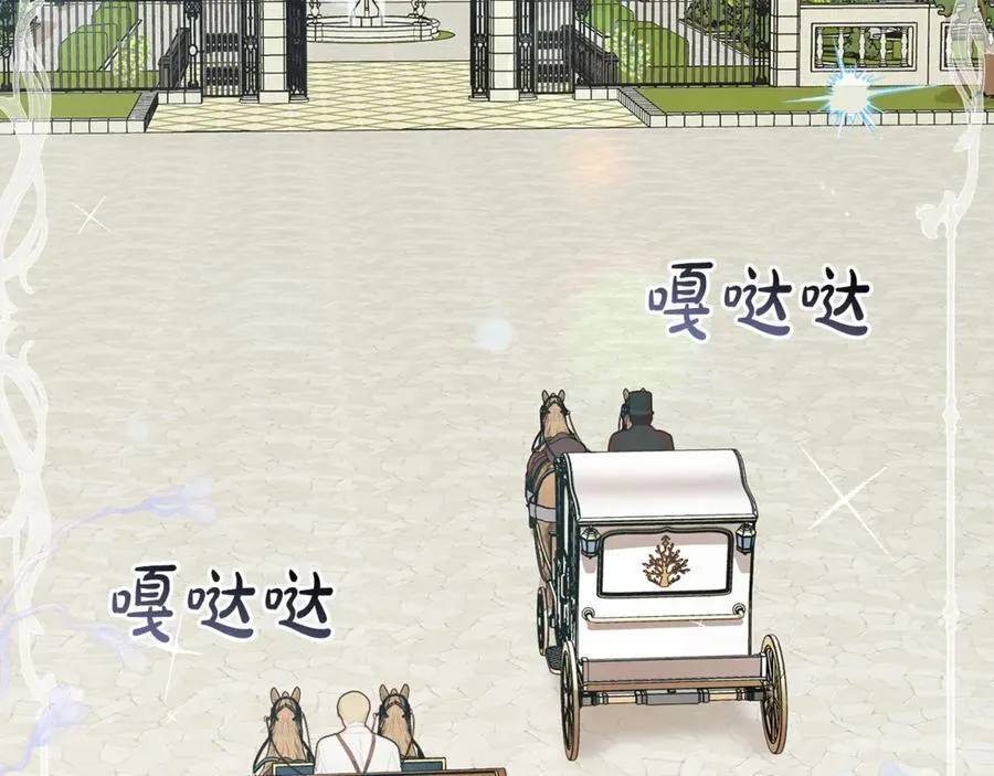 第81话 回家85