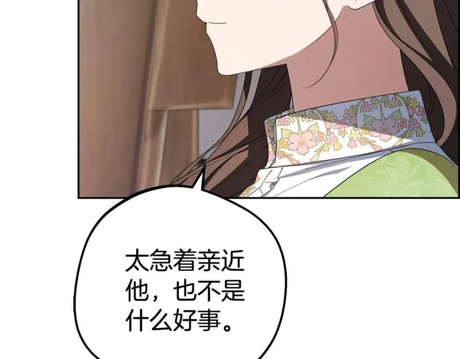 第79话 鞋子178