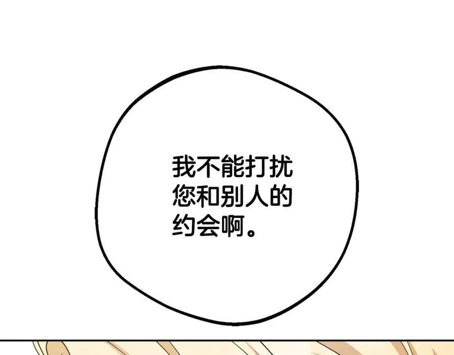 第78话 贴身照顾58