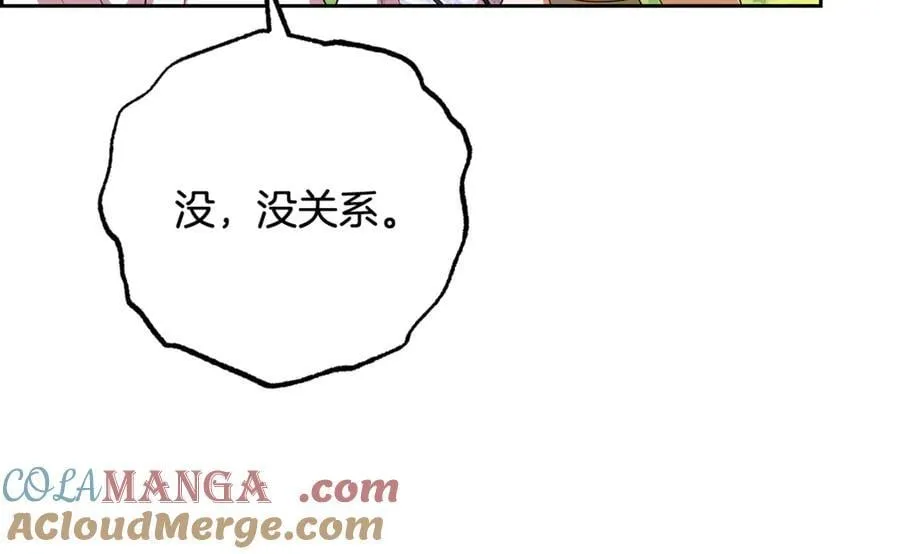 第82话 收到求婚书40