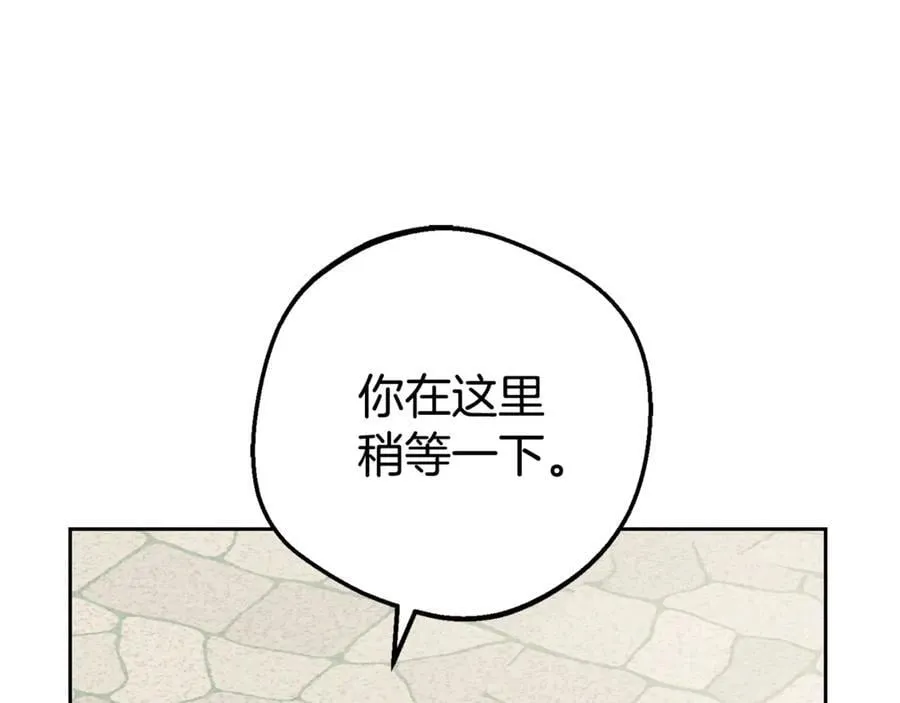 第78话 贴身照顾155