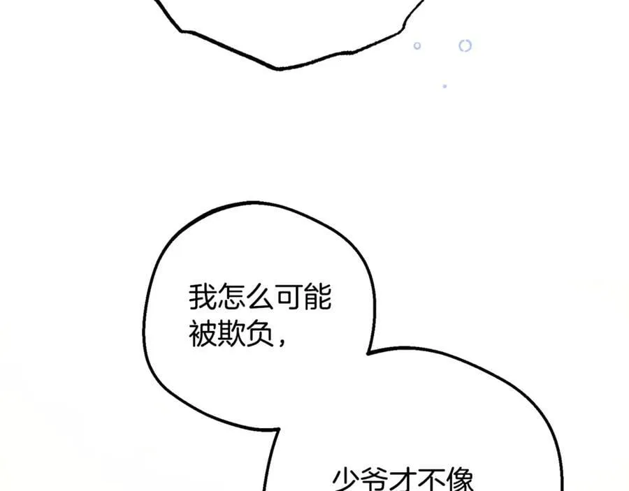 第81话 回家174