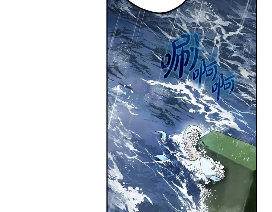 第79话 鞋子143