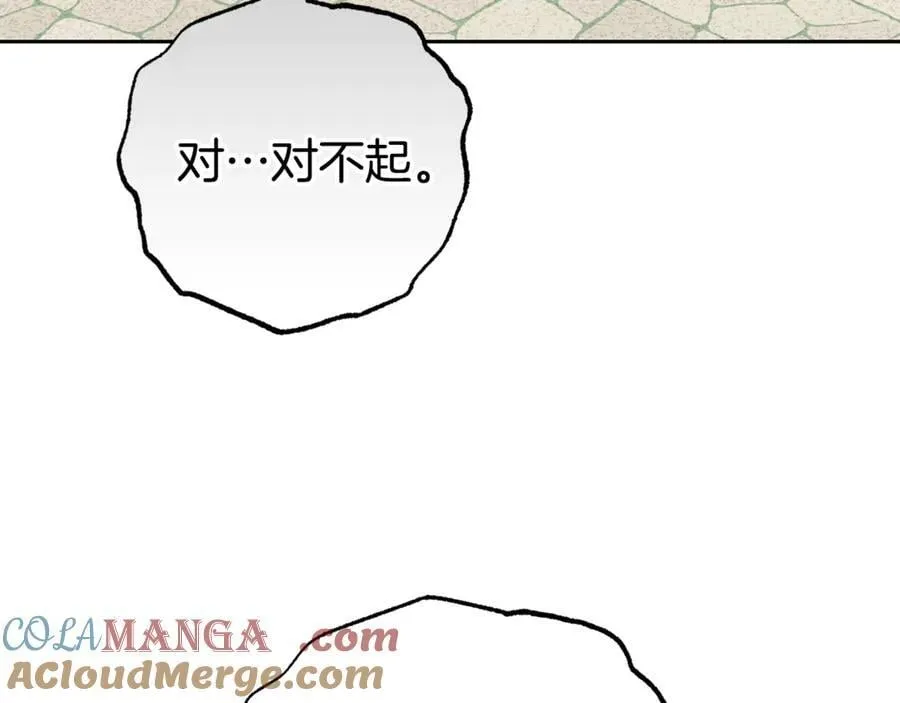第79话 鞋子24