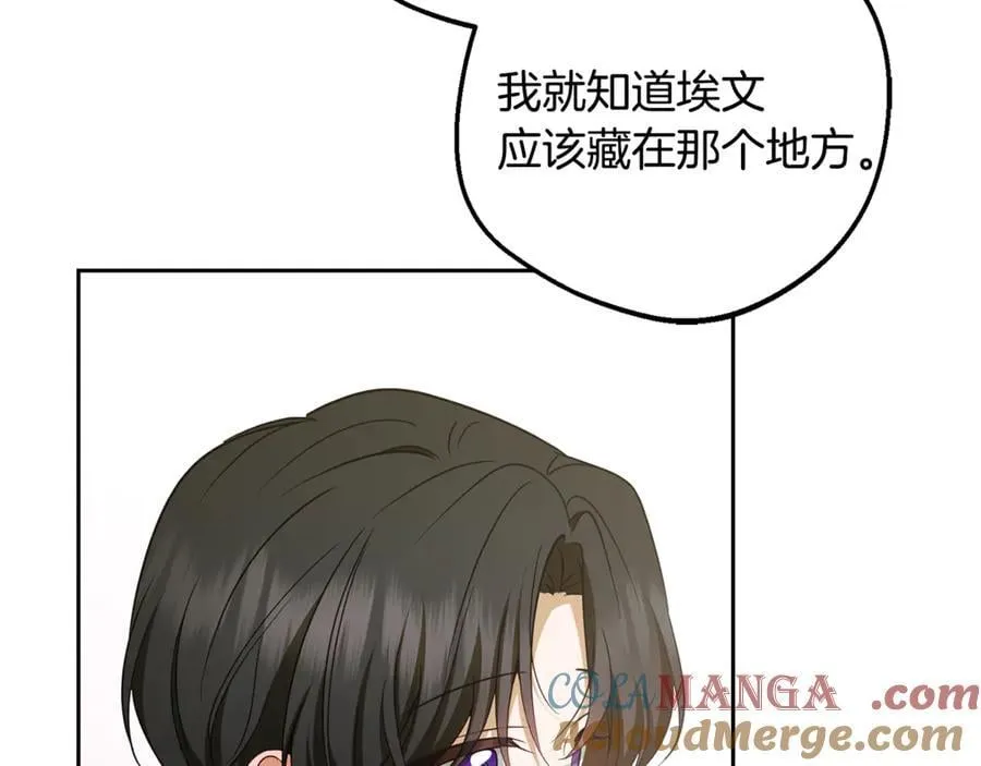 第82话 收到求婚书44