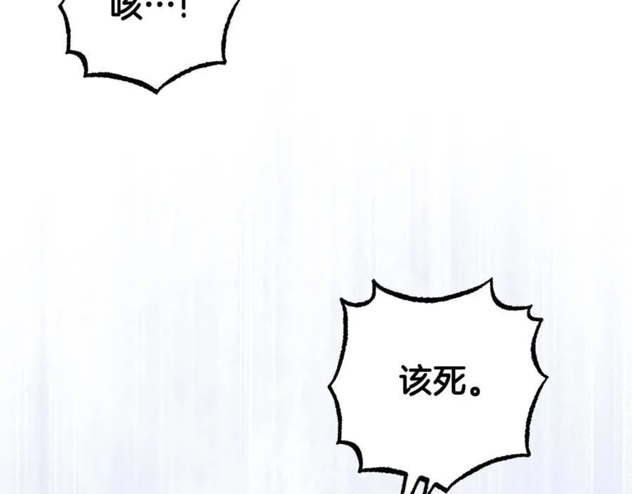 第80话 救下少年86
