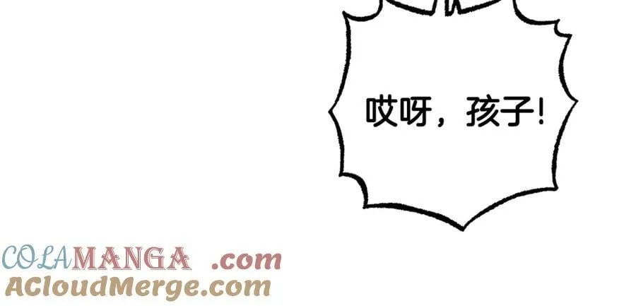 第79话 鞋子20