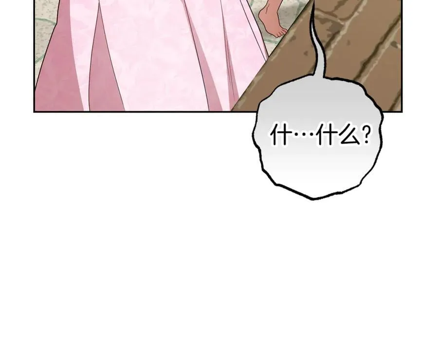 第78话 贴身照顾157