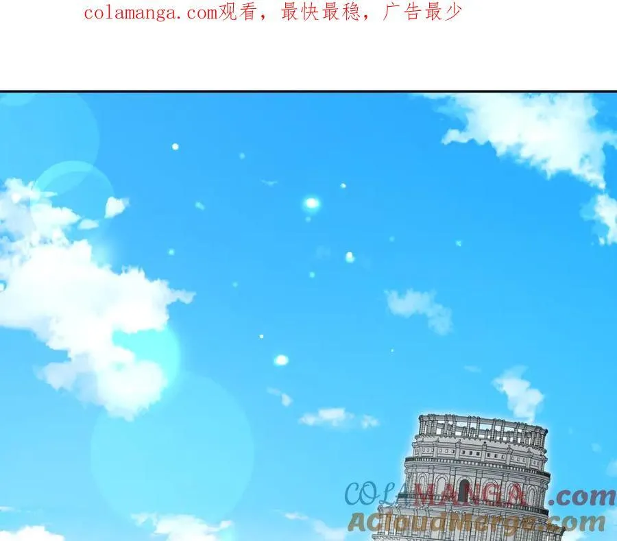 第82话 收到求婚书0