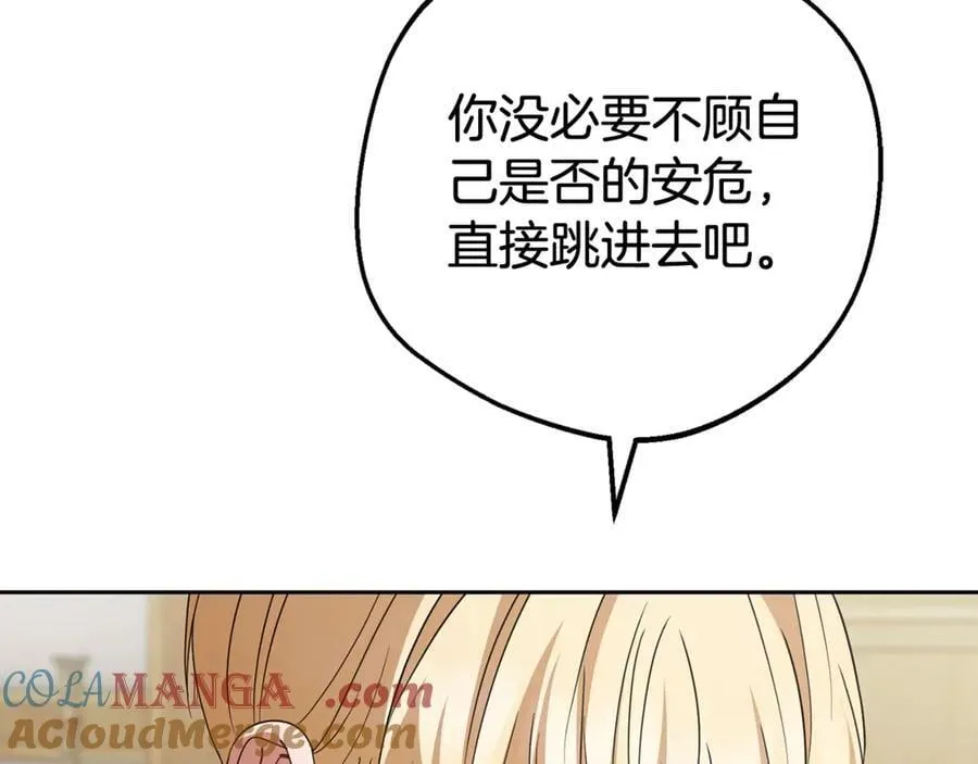 第79话 鞋子68