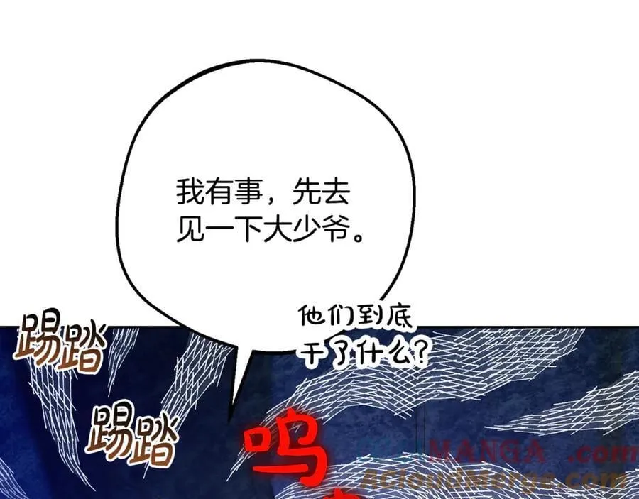 第81话 回家184
