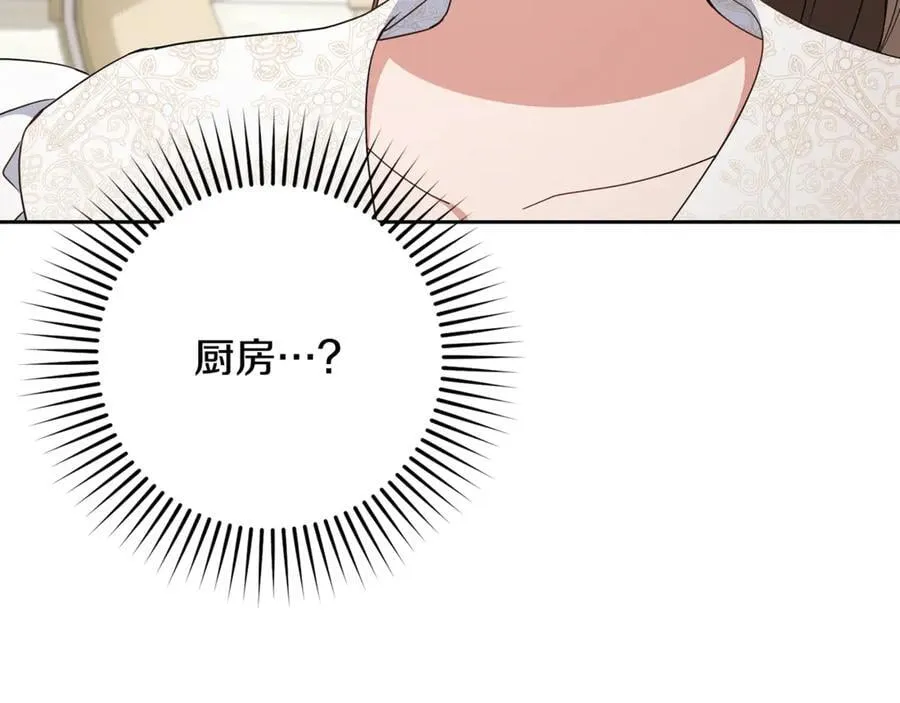 第81话 回家110