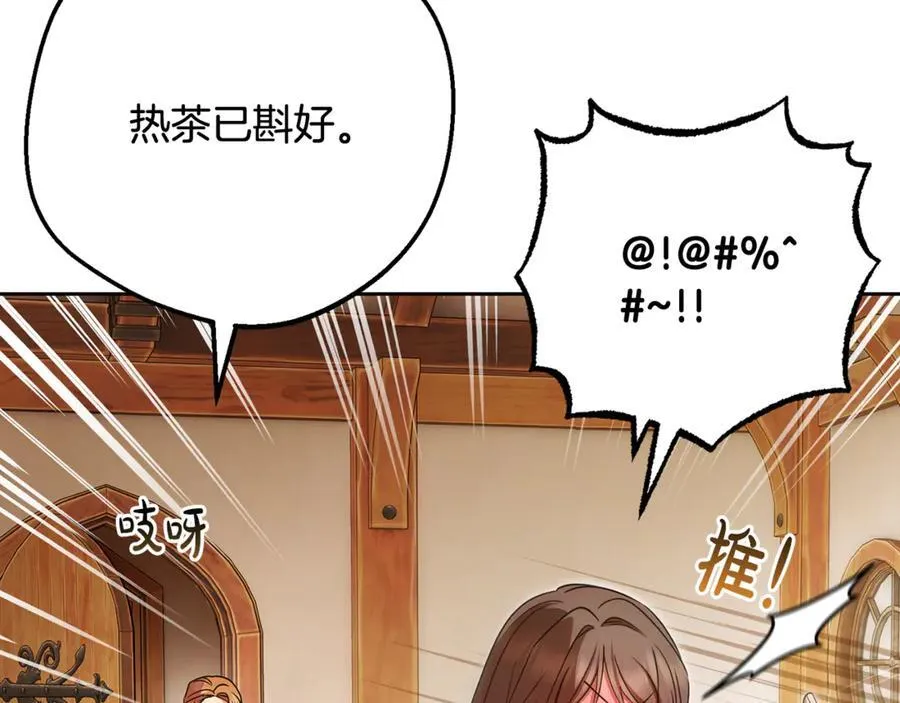 第81话 回家25