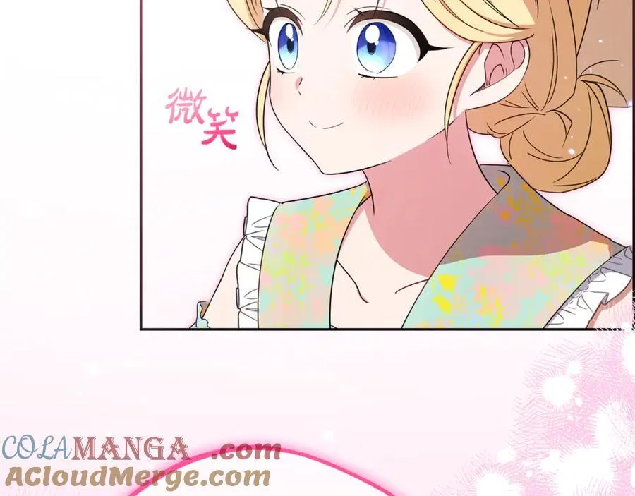 第82话 收到求婚书48