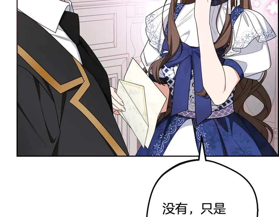 第81话 回家206