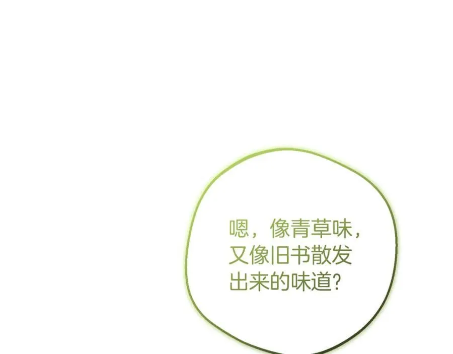 第82话 收到求婚书25