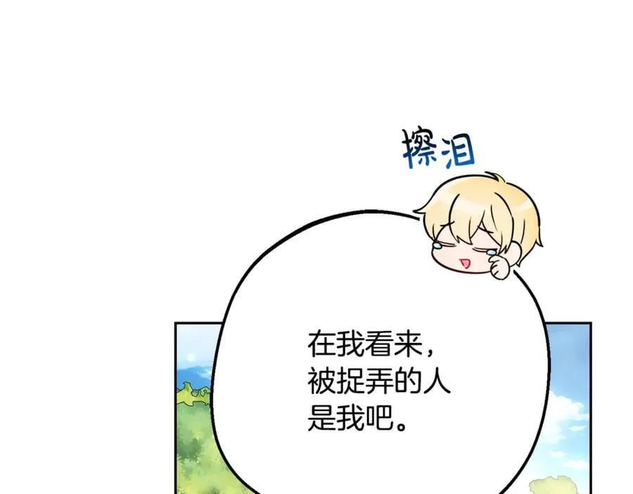 第81话 回家59