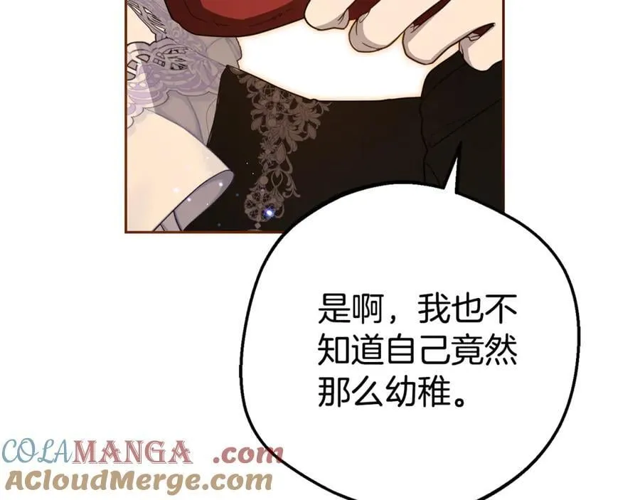 第78话 贴身照顾16