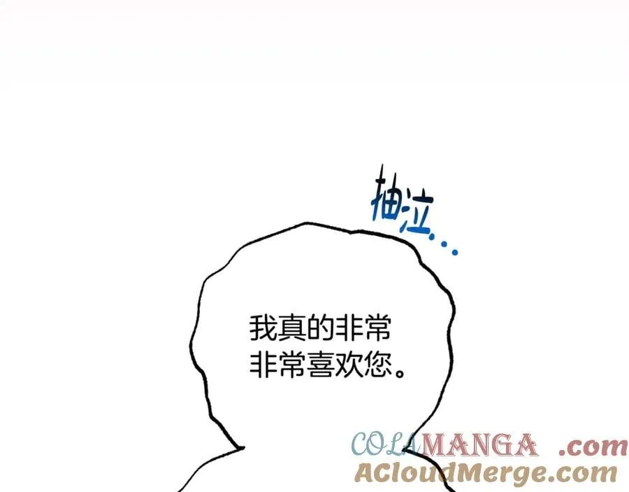 第82话 收到求婚书172