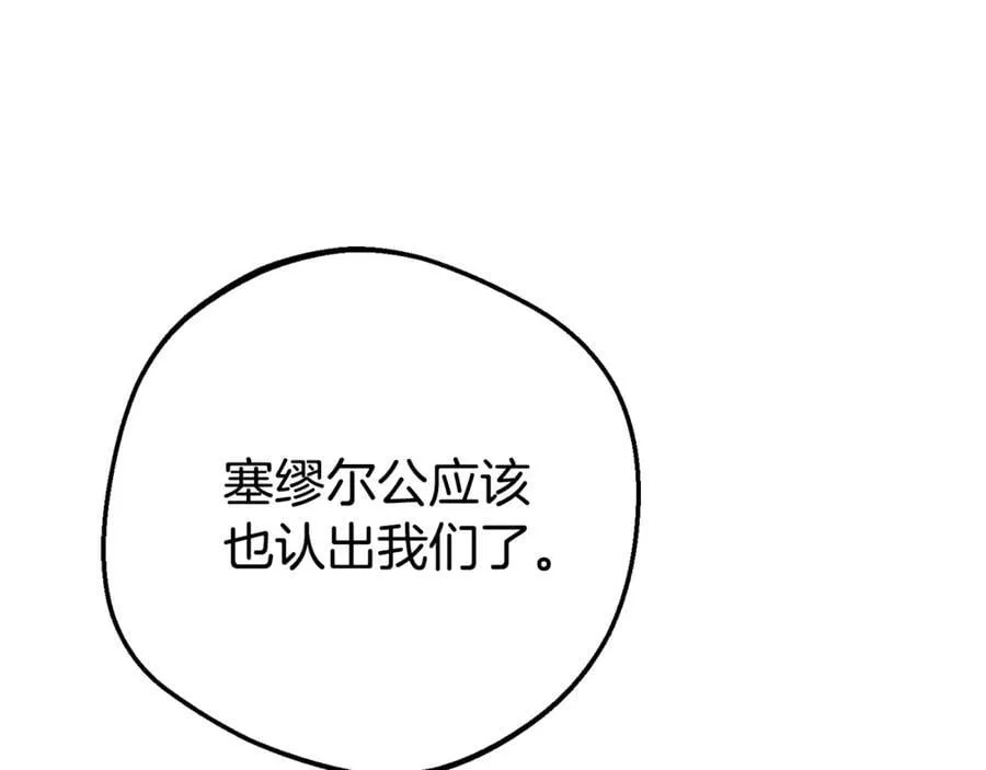 第80话 救下少年153