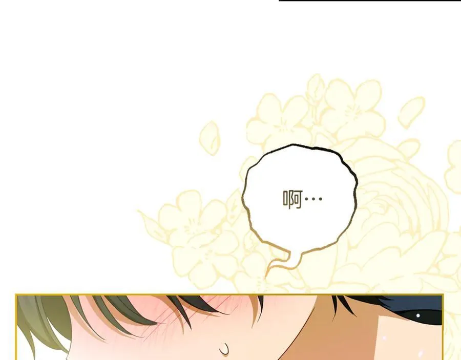第82话 收到求婚书31