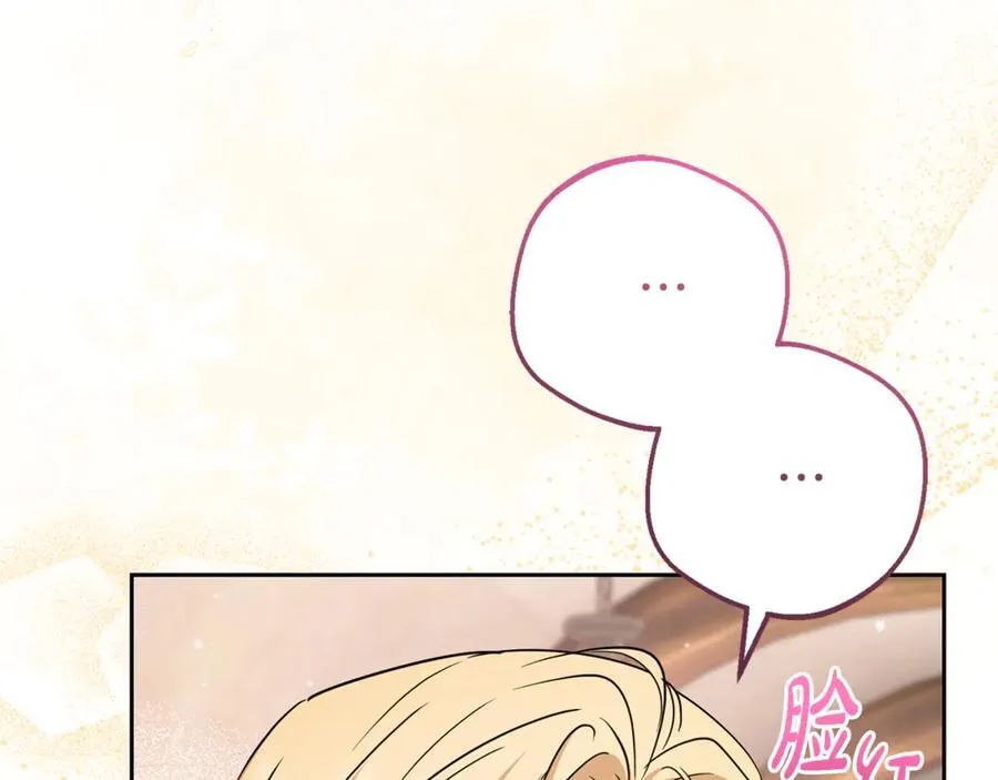 第77话 男仆诱惑121
