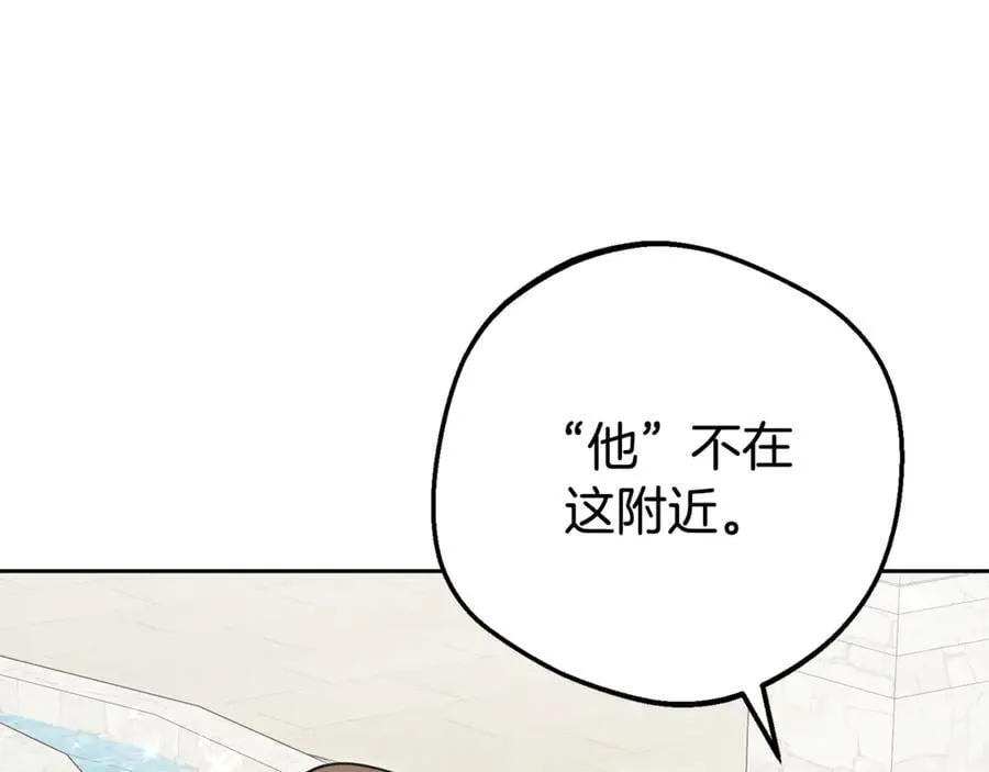 第77话 男仆诱惑162