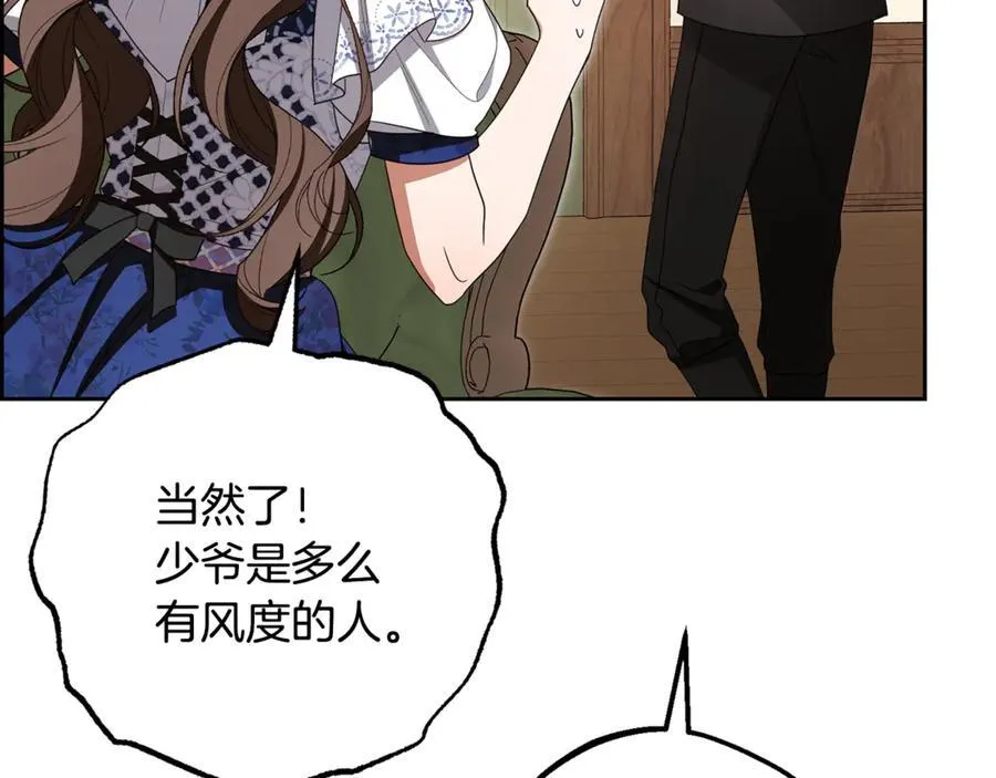 第81话 回家190