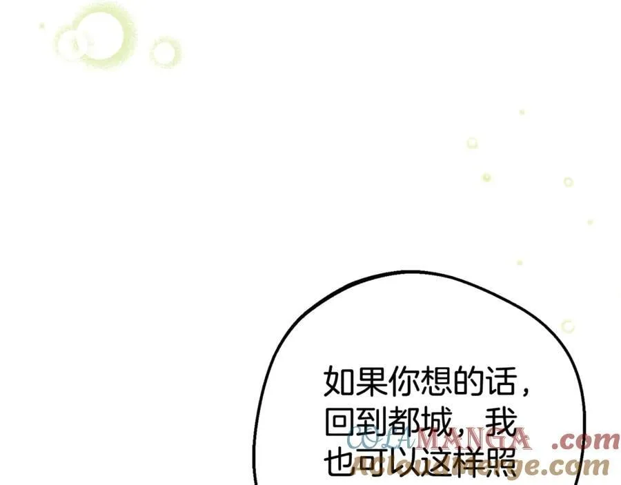 第78话 贴身照顾32