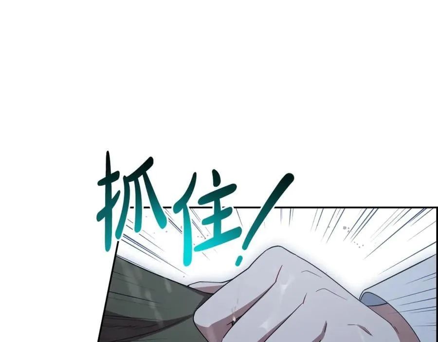 第80话 救下少年49