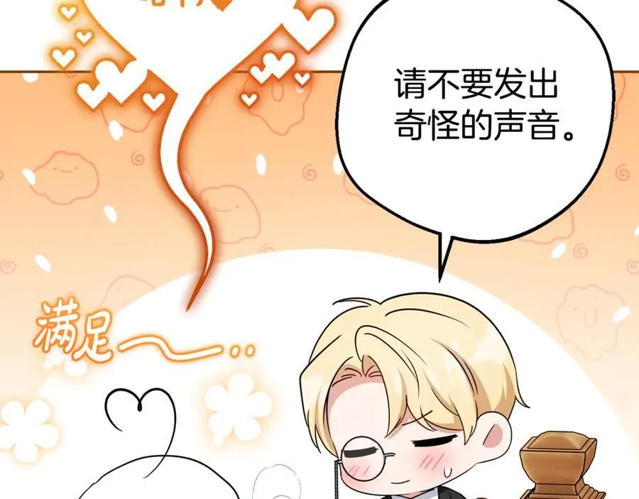 第78话 贴身照顾18