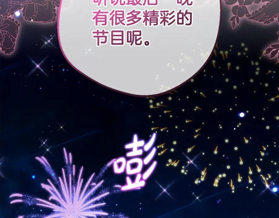 第78话 贴身照顾50