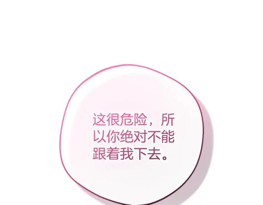 第78话 贴身照顾158
