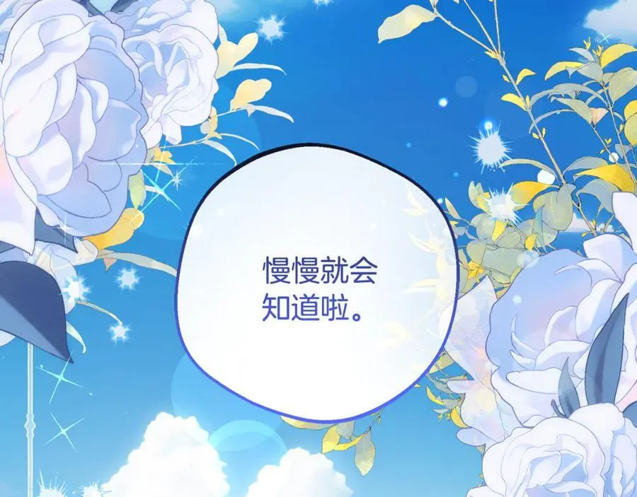 第81话 回家83