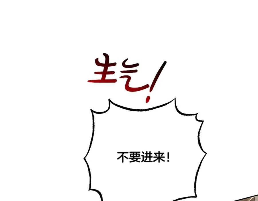 第81话 回家125
