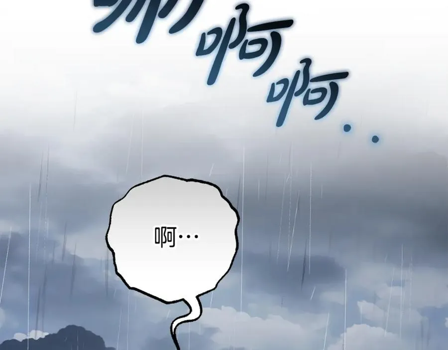 第80话 救下少年113