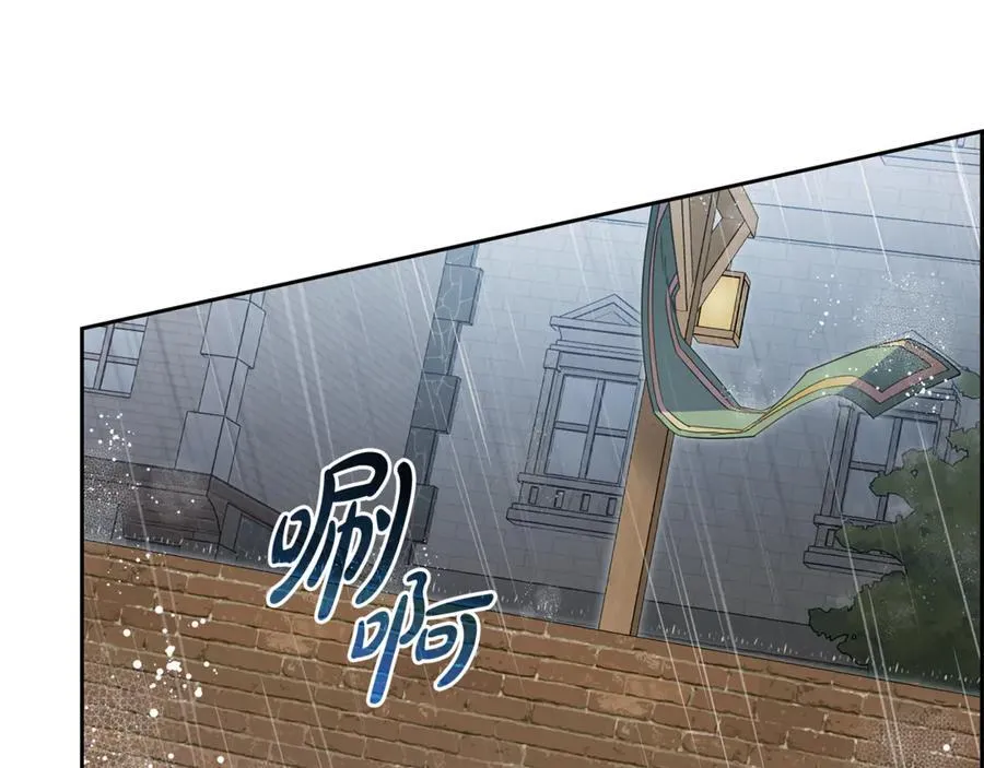 第79话 鞋子199