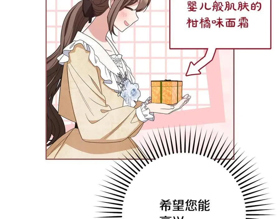 第81话 回家118
