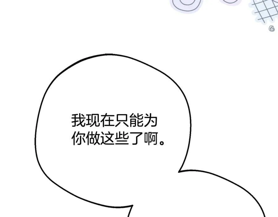 第79话 鞋子130