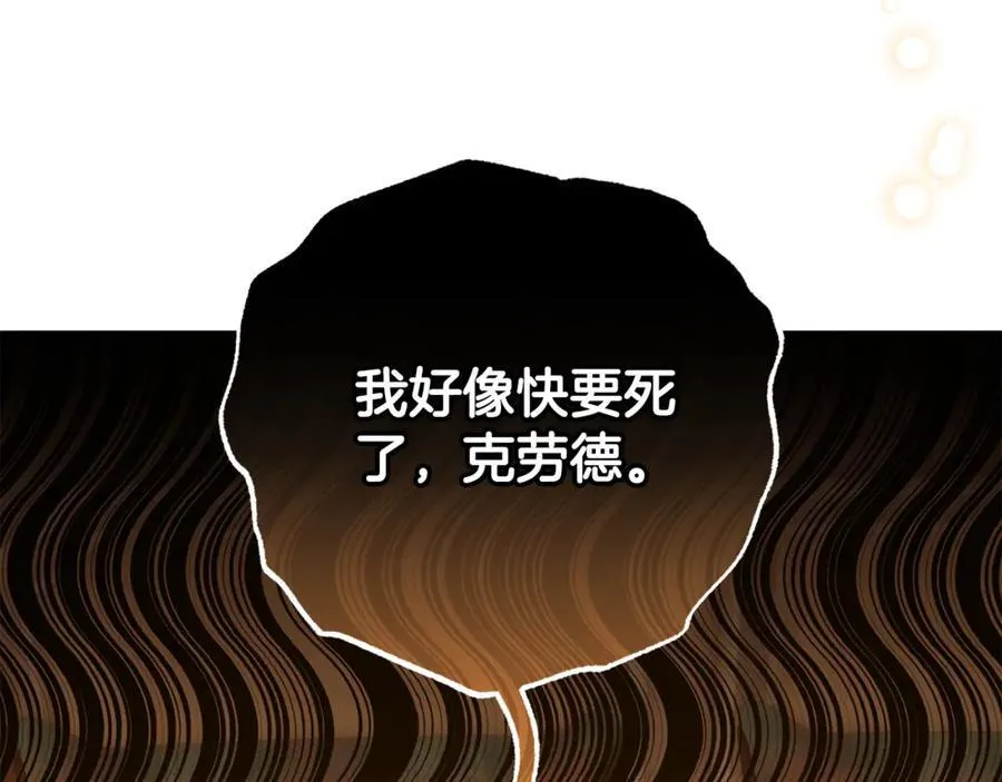 第78话 贴身照顾3