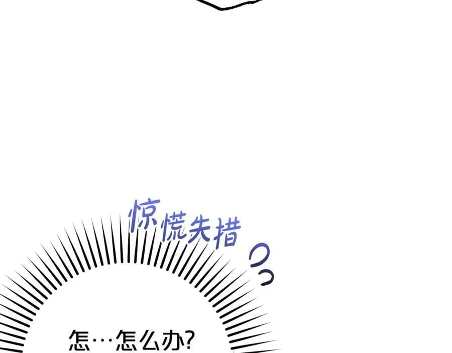 第77话 男仆诱惑25
