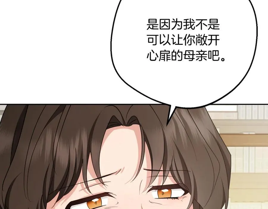 第82话 收到求婚书114