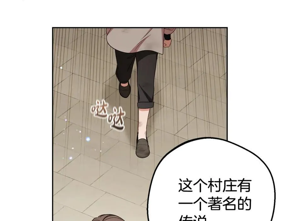 第77话 男仆诱惑189