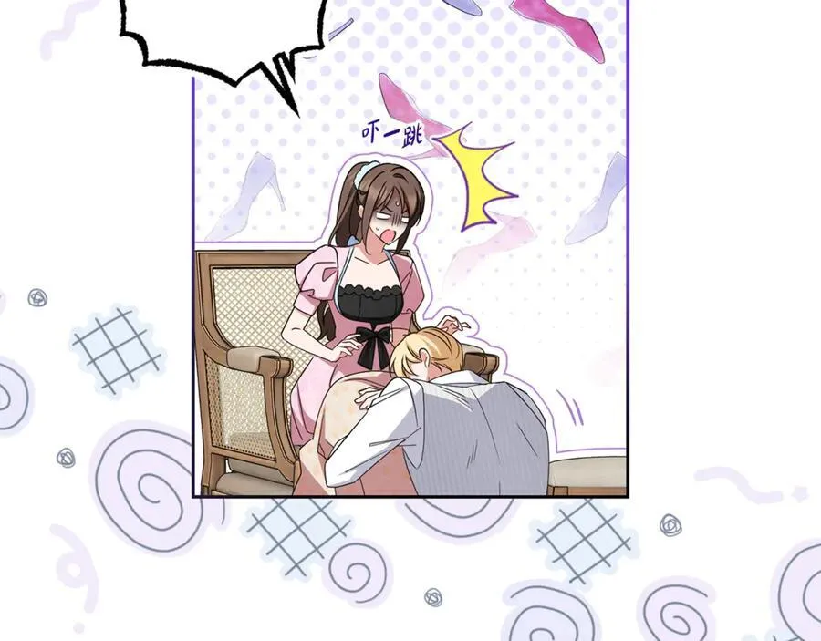 第79话 鞋子129