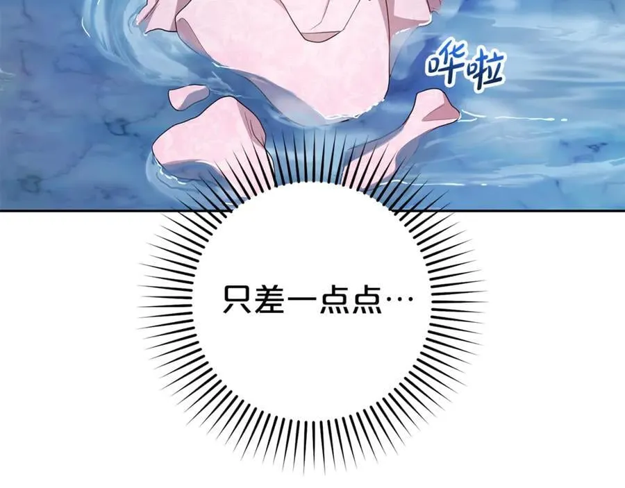 第78话 贴身照顾181