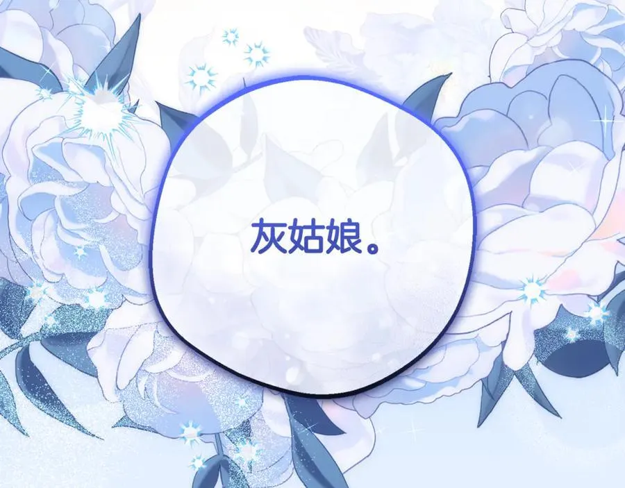 第81话 回家87